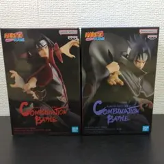 NARUTO サスケ＆イタチ フィギュア 2体セット