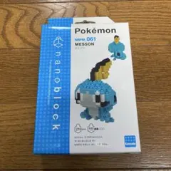 Item thumbnail for item 6fb0bb54-d8f2-4a40-99db-dfd5b0a5b090