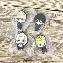 東京リベンジャーズ　ラバーストラップ ガチャガチャ 4種セット