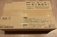 最終値下げ❗️SONY ブルーレイレコーダー　BDZ-FBW2200