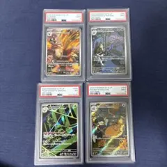 PSA9 3枚　PSA7 1枚　　AR セット