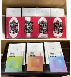 2026年最新】麻布デンタルアカデミーの人気アイテム - メルカリ