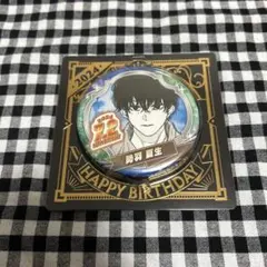 サカモトデイズ 勢羽夏生 バースデー 缶バッジ