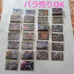 ガンダム　ガンプラパッケージ　アートコレクション　ウエハースカード　バラ売りOK