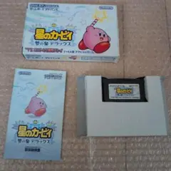 ゲームボーイアドバンスソフト