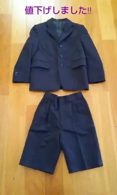 120㎝ スーツ