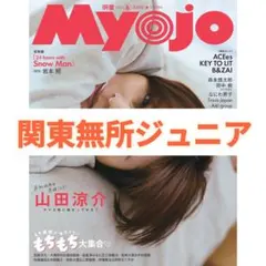 とっち様 リクエスト 2点 まとめ商品