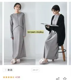 マタニティパジャマ★授乳★ワンピース