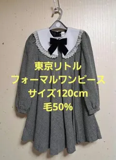 Item thumbnail for item fb5a3564-6b84-4fc1-8062-3be99197e6f4