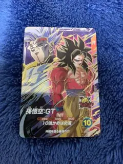 2026年最新】ドラゴンボールヒーローズ 孫悟空gtの人気アイテム - メルカリ