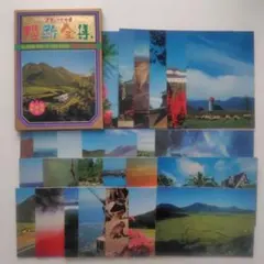 43）九州 ポストカード 26枚 絵葉書 別府 熊本 長崎 横断全集 昭和レトロ