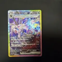2026年最新】サザンドラEXの人気アイテム - メルカリ