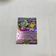 2026年最新】メガサーナイトex SARの人気アイテム - メルカリ