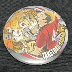 ハイキュー‼︎ コレクション缶バッジ　メモリーズ　第3弾　山本猛虎