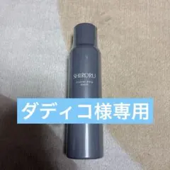 2026年最新】シロル クリスタルホイップ ブラックの人気アイテム