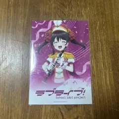 ラブライブ　東京駅一番街　ブロマイド　矢澤にこ