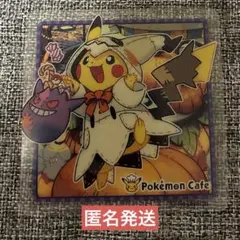 ポケモンカフェ ハロウィン ピカチュウ コースター クリアコースター