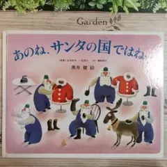 Item thumbnail for item 2ececad7-2372-4d1a-b505-591c5e25d10c