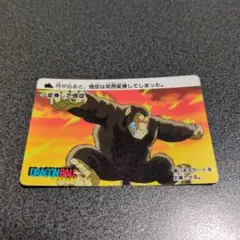 2026年最新】ドラゴンボール アマダ 0弾の人気アイテム - メルカリ