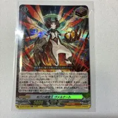 ヴァンガード 黒暗の騎士 オブスクデイト SP - メルカリ