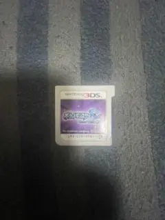 ポケットモンスター ウルトラムーン ニンテンドー3DS
