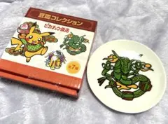 新品未使用 豆皿コレクション ピカチュウ飯店 レックウザのサムネイル