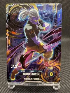 DBSDV SDV12-068 GDR フュー