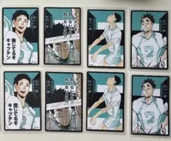 松川一静 ハイキュー 援