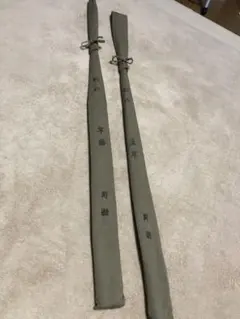 値下げ　◇美品◇有働の万力、夢坊作の竿掛け・玉の柄セット ◇美品◇有働の万力、夢坊作の竿掛け・玉の柄セット