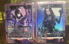 ユニアリ 陰実 シャドウガーデン SR 紫 セット - メルカリ