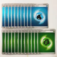基本水エネルギー 草エネルギー ミラー スタートデッキ100 まとめ売り