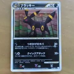 ブラッキー ☆ L2 よみがえる伝説 037/080 - メルカリ