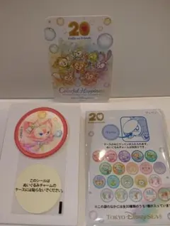 リーナ・ベル□ダッフィー&フレンズ20周年□カラフルハピネスワッペン