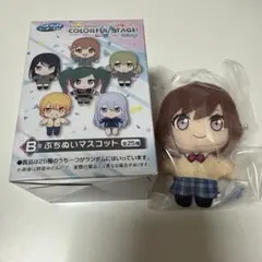 プロジェクトセカイColorful Stage! ぬいぐるみマスコット東雲絵名