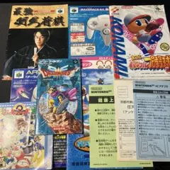 任天堂　KONAMI プレステ　説明書　はがき　等　まとめ売り