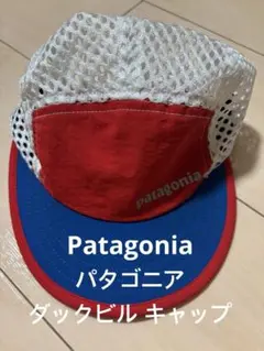 Patagonia パタゴニア ダックビル キャップ 帽子