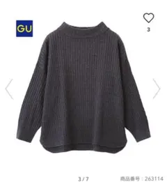 【美品】ケーブルボトルネックセーター グレー/GU