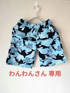 Item thumbnail for item 0da8441f-6ec3-4ad0-9b43-ee730ec08b9f