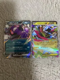 ミュウツーv RR レックウザv RRセット売り ポケモンカード ポケカ