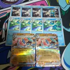 ポケモンカード　ゲッコウガex rr クリムゾンヘイズ