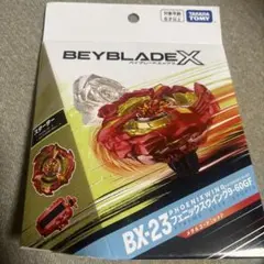 2026年最新】Beyblade x bx-23の人気アイテム - メルカリ