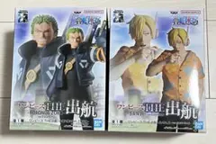 ワンピース　THE出航　ゾロ　サンジ　フィギュア　2点セット