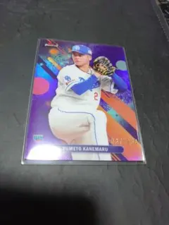 2025 Topps　finest　金丸夢斗　250枚限定パラレル