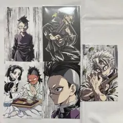 鬼滅の刃 全集中展 刀鍛冶の里編 柱稽古編 幕間画 ポストカード 玄弥 実弥