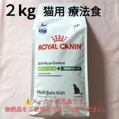 2025年最新】ロイヤルカナン満腹感サポートphコントロールの人気