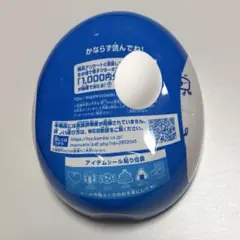 たまごっち　Tamagotchi pitta Vol.1 みみっち