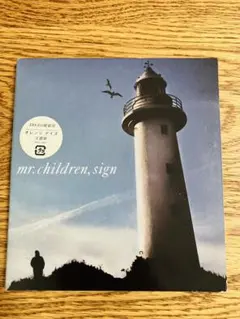 2026年最新】Mr.children サインの人気アイテム - メルカリ