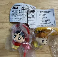 クレヨンしんちゃん カラフルマルチチャーム 2種セット