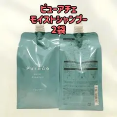 ☆新発売 ナリス化粧品ピュアーチェモイスト シャンプー
