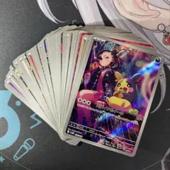 200枚！ポケモンカード　まとめ売り　引退品 断捨離 大量 ポケカ NO.05